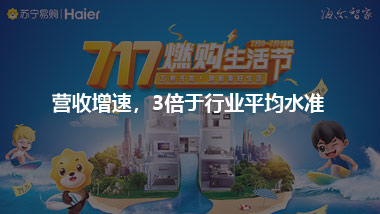 營收增速，3倍于行業(yè)平均水準(zhǔn)